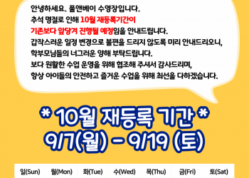 추석 공지!!